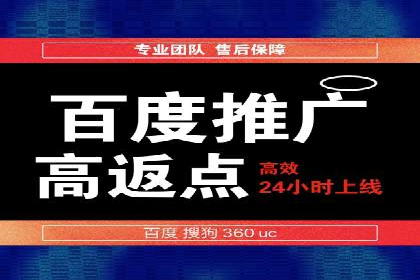 快手信息流案例：内容变现之道